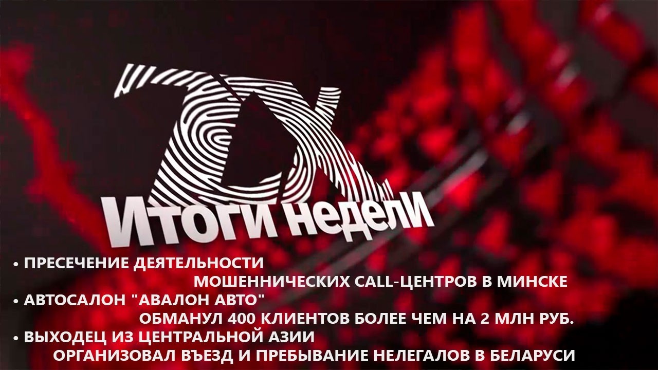 Итоги недели от 27.02.2026 | Зона Х