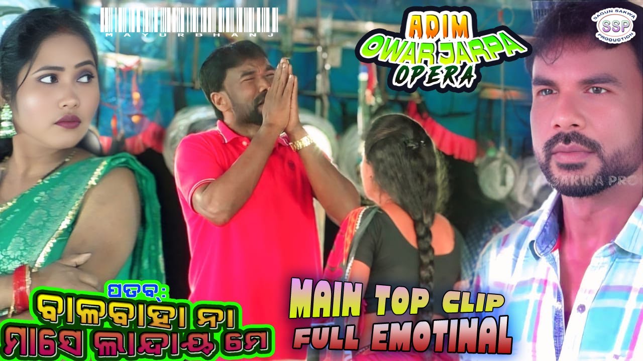 MOST SEEN | ADIM OWAR JARPA OPERA 2025-26 | NEW SANTALI JATRA | SANTALI JATRA VIDEO