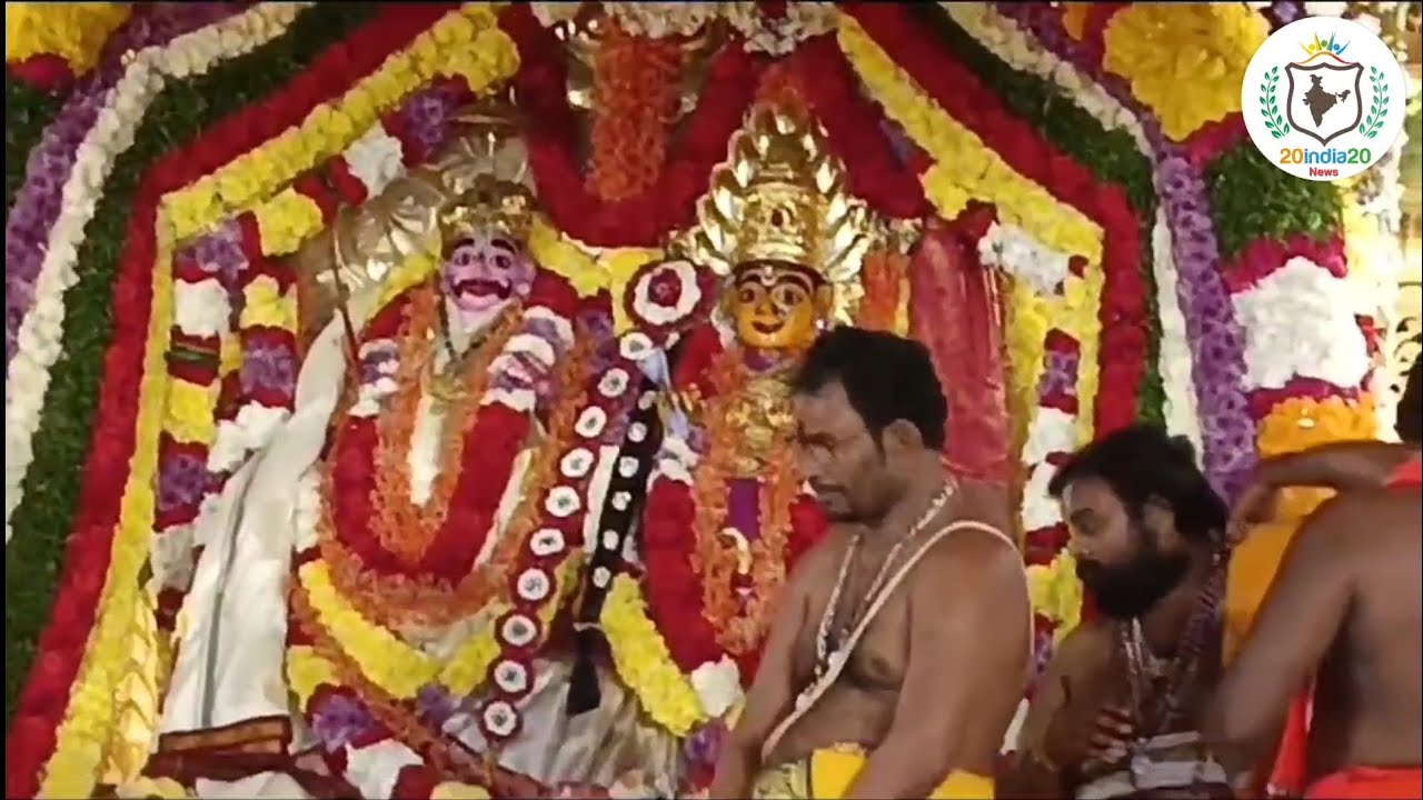 పెనుగంచిప్రోలు శ్రీ గోపయ్య సమేత శ్రీ లక్ష్మీ తిరుపతమ్మ అమ్మవారి కళ్యాణ మహోత్సవం I 20india20 News