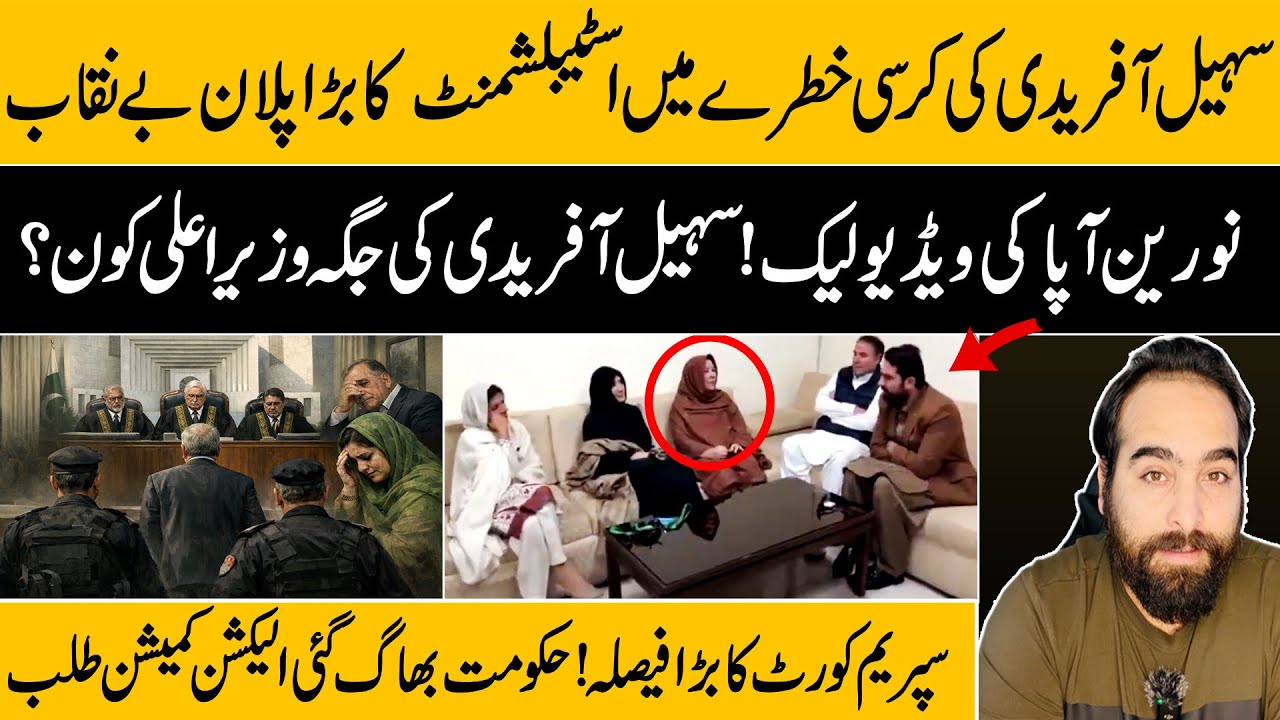 PTI Sit-in Fails | Sohail Afridi’s Seat in Danger | Govt Surrenders | Khan Refuses Deal | 