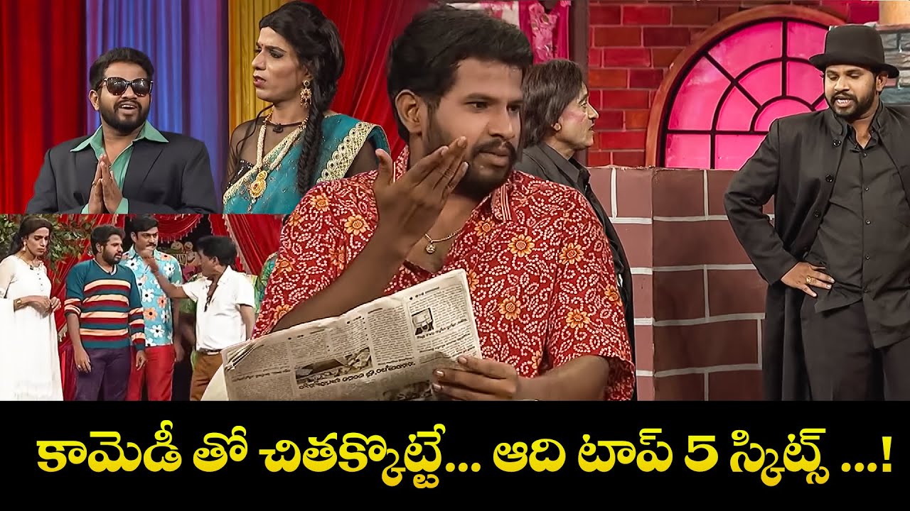 Hyper Aadi Top 5 Jabardasth Skits | 23rd April 2025 | Jabardasth | ETV