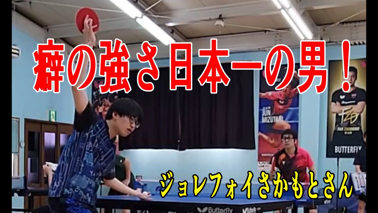 ジョレフォイさかもとさんと試合したら、会場中が笑顔になりました！ #カットマン #ジョレフォイ坂本