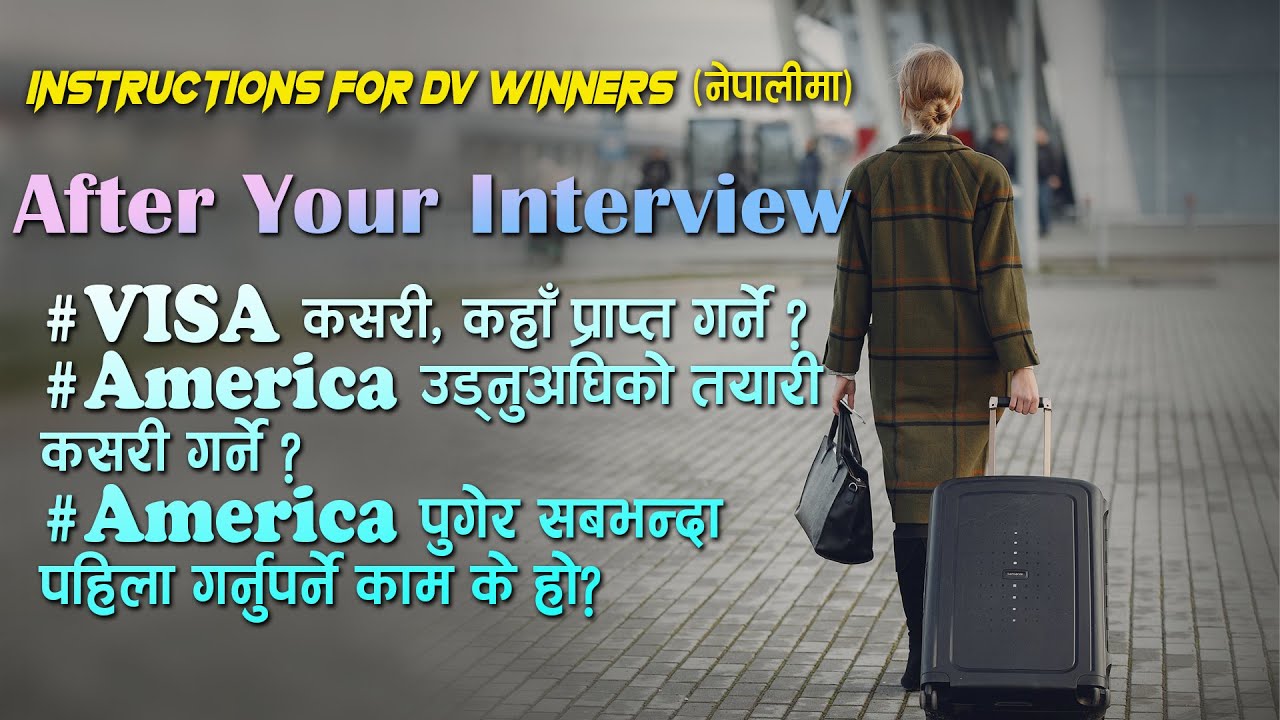 After DV Interview-अमेरिका जाने तयारी कसरी गर्ने र त्यहाँ पुगेर पहिला गर्नुपर्ने काम के हो?