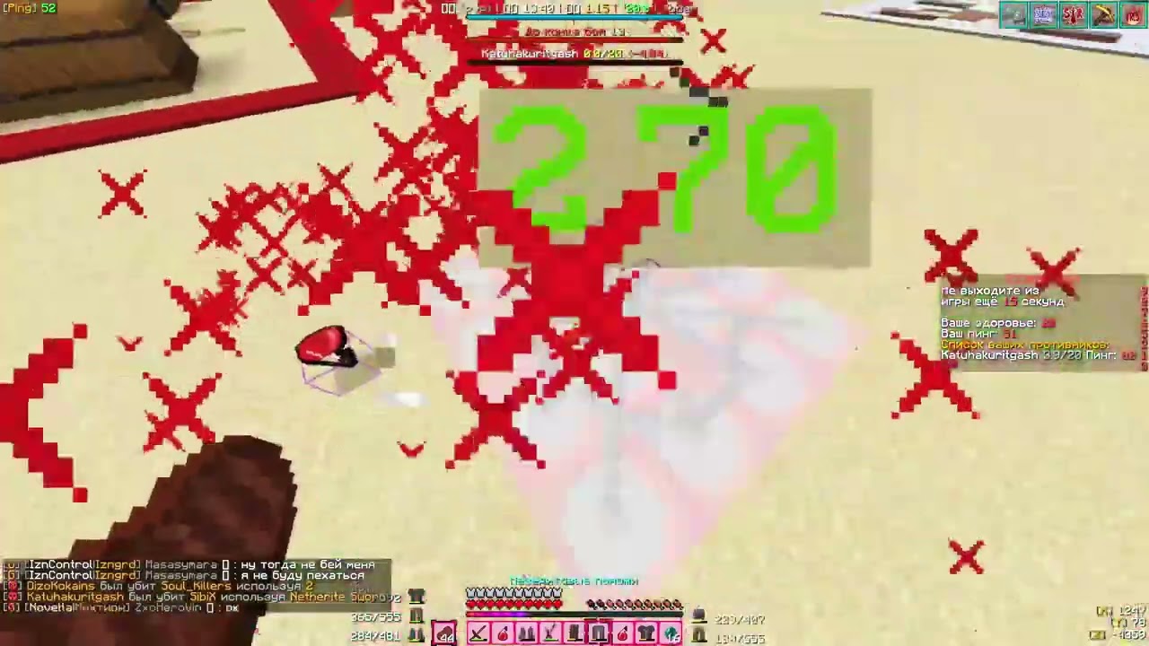 PvP PolitMine Minecraft | Ft.Ostland