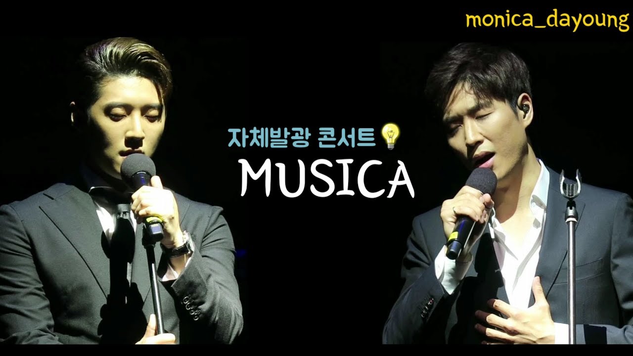 2018.10.06.토.💡자체발광콘서트 #권서경 #고은성 MUSICA