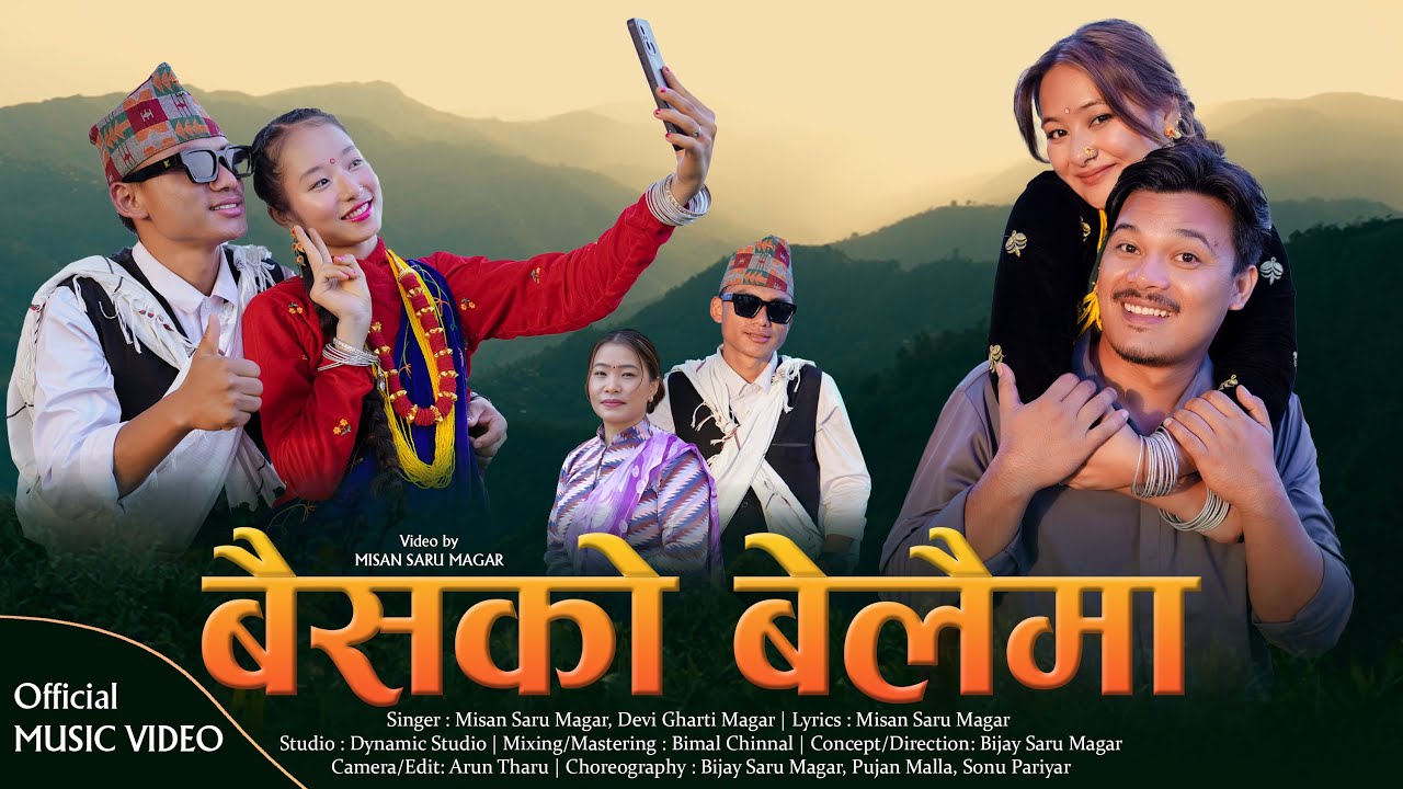 BAISAKO BELAIMA BY MISAN SARU & DEVI GHARTI | KPL'S CREW | OFFICIAL MUSIC VIDEO 2025