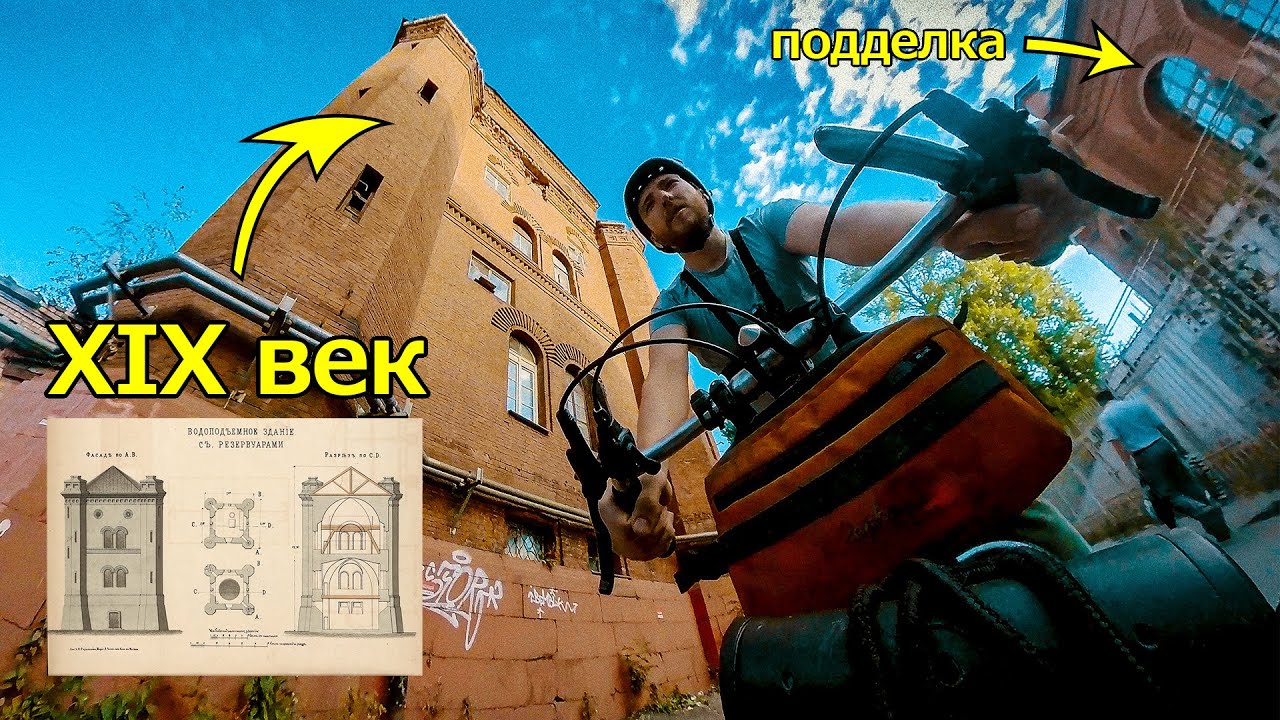 Экскурсия по секретному веломаршруту через промзоны
