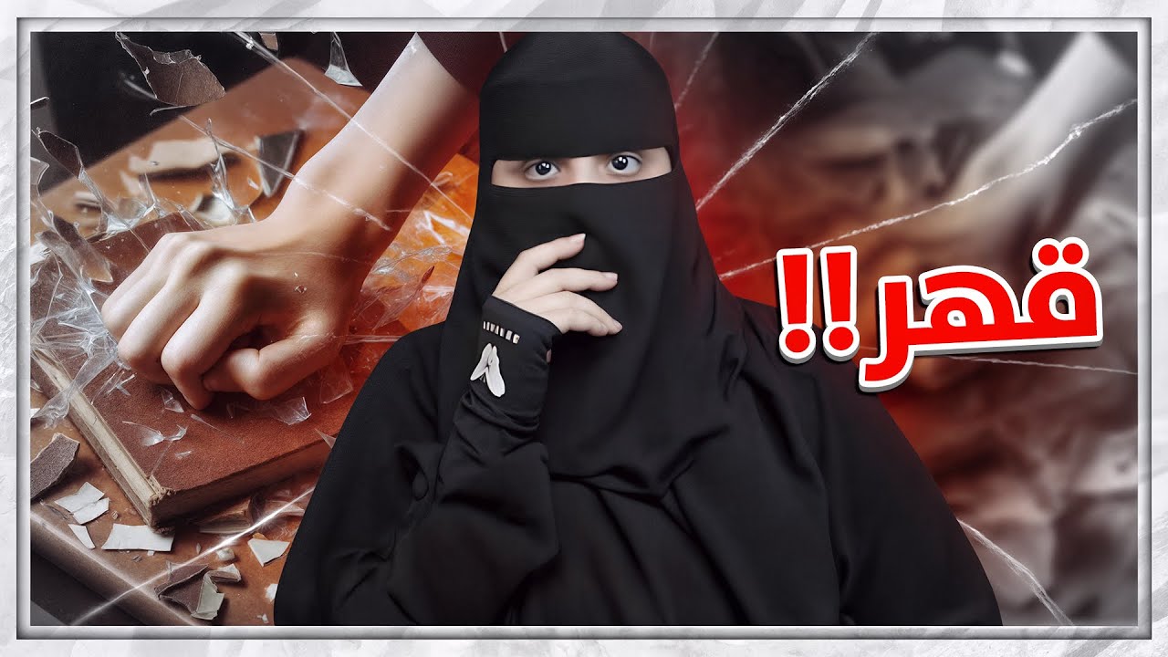 المستودع ..!!