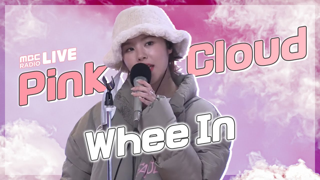 (ENG) [LIVE] 휘인 (Whee In) - Pink Cloud  / 정오의 희망곡 김신영입니다 / MBC 220118 방송