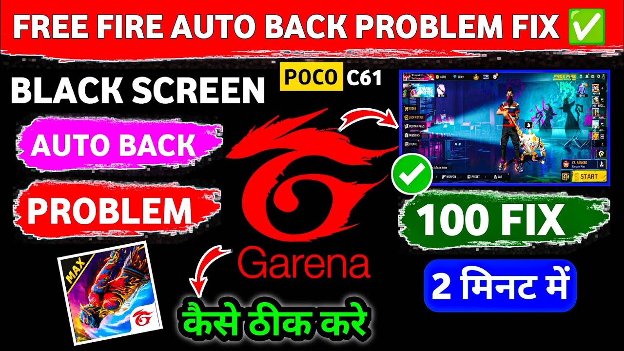 Free Fire Auto Back Problem 2025 | Free Fire Auto Exit Problem | Free Fire Black Screen Problem Fix
