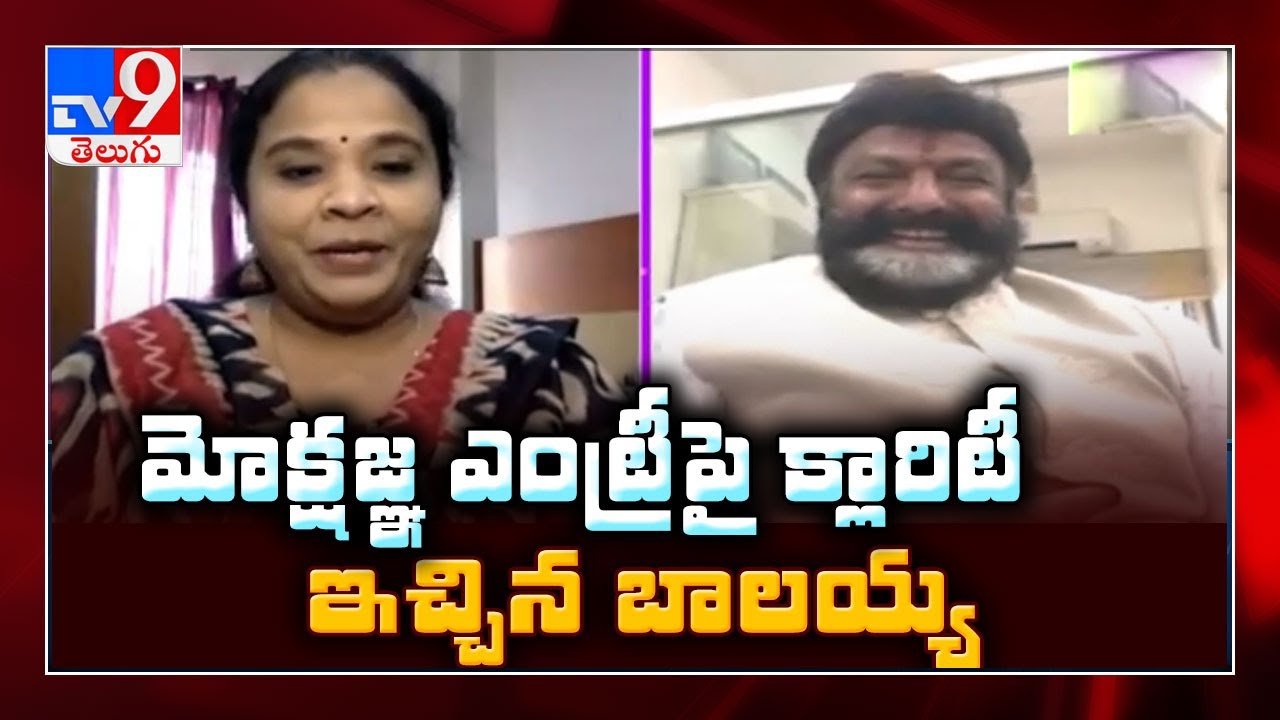నా డైరెక్షన్ లోనే మోక్షజ్ఞ సినిమా: Balakrishna about Mokshagna entry - TV9