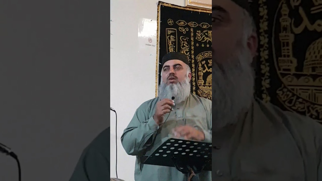 Islamic educational video at Al Raza Brailvi Centre