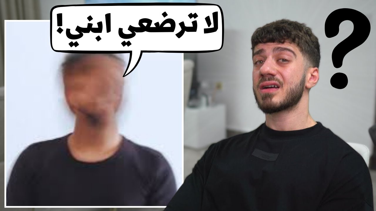 طلق زوجته لانه بغار من ابنه