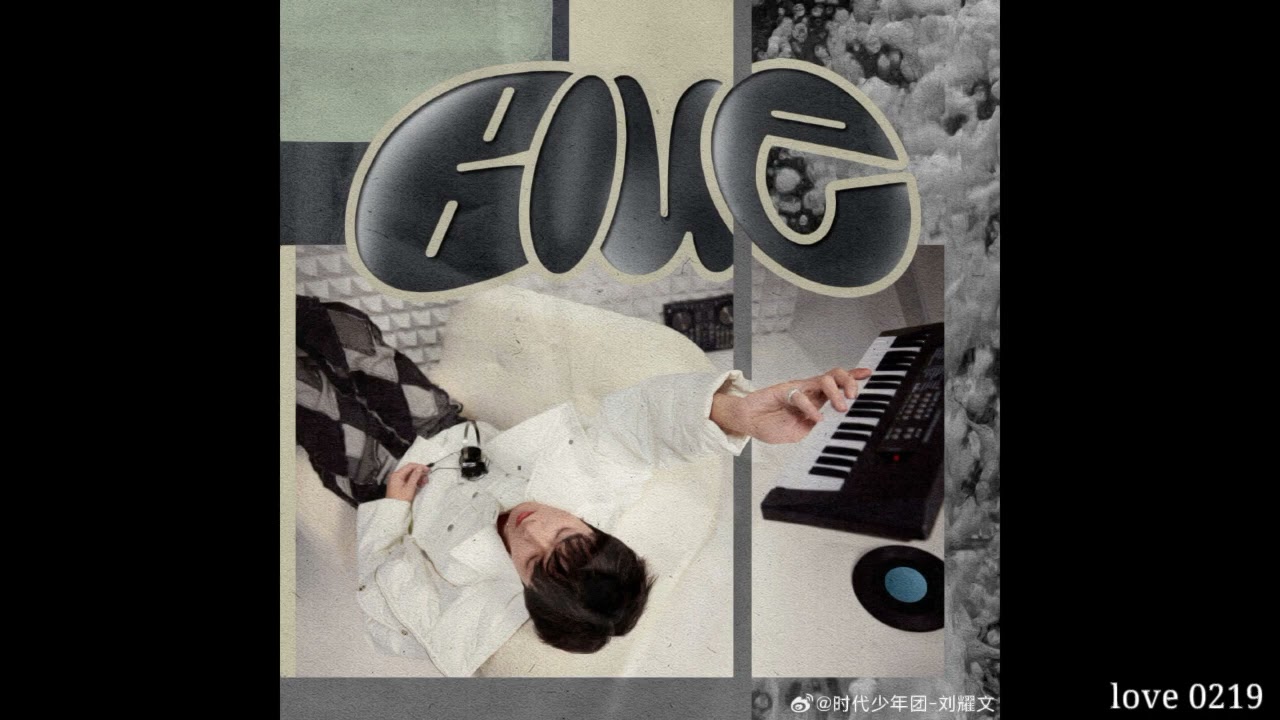 [ENG] Liu Yaowen 刘耀文《Blue》Lyrics