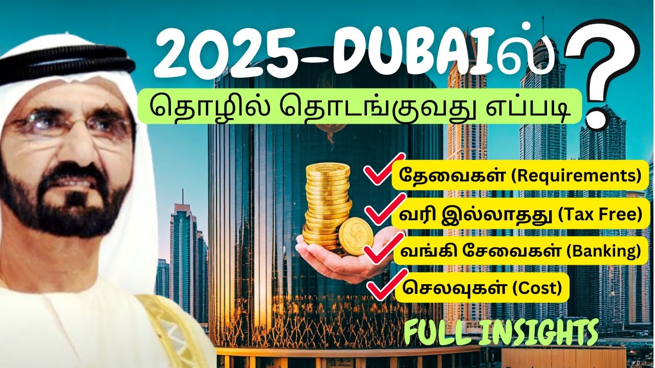 Dubai Visa Series &ndash; Complete Step-by-Step Visa Guide I Dubai Visa