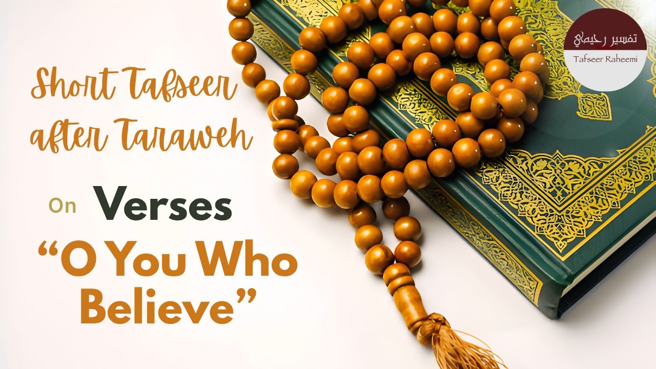 Short Tafseer After Taraweeh | Ayaats 