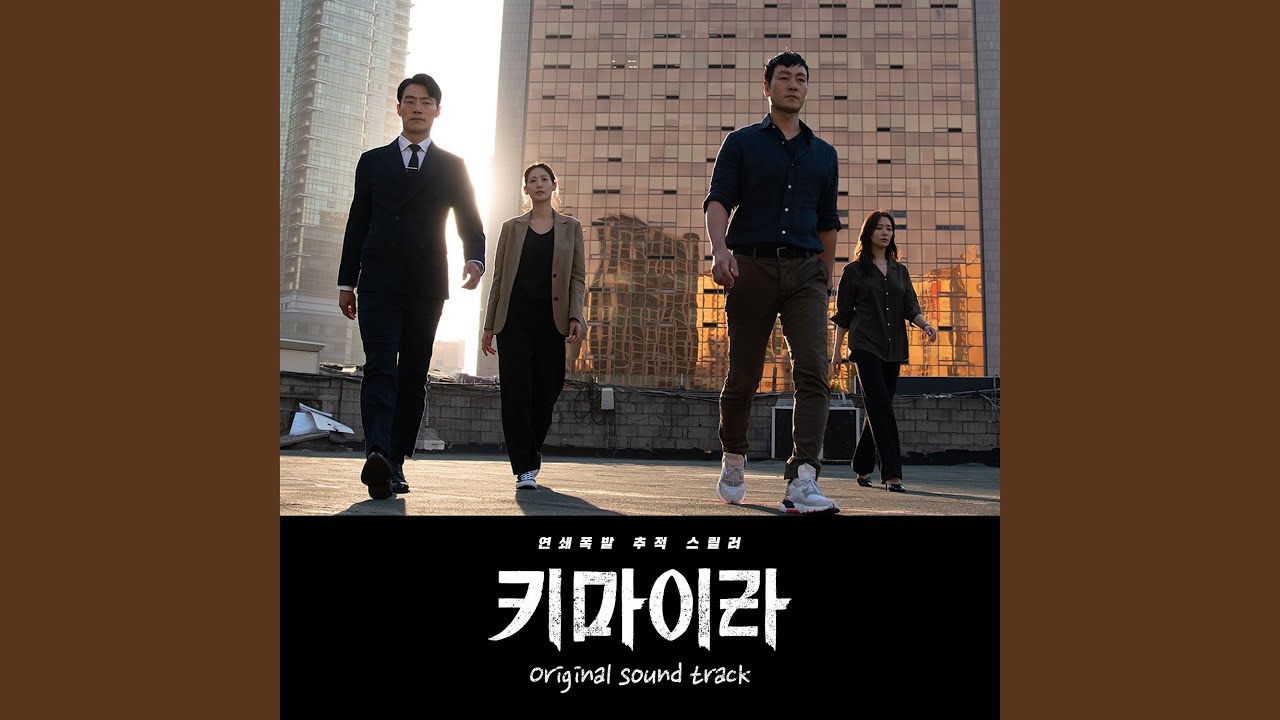 신의 심판