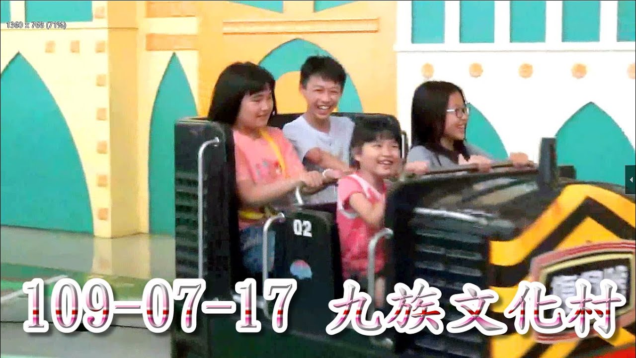 2020九族文化村一日遊｜遊樂設施&ndash;大漩渦、水戰船、飛行船、皇家火車、無敵艦隊。阿拉丁廣場有、音樂馬車、海盜船、星際戰艦、侏羅紀探險、單軌電車、老爺車、轉轉車、嘉年華特區、熱氣球｜2020-07-17
