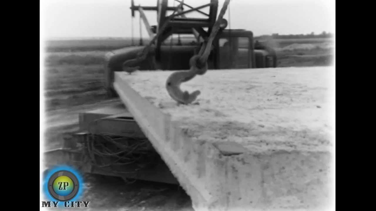 Строительство Бабурки 1969 год. Мой город - Запорожье.