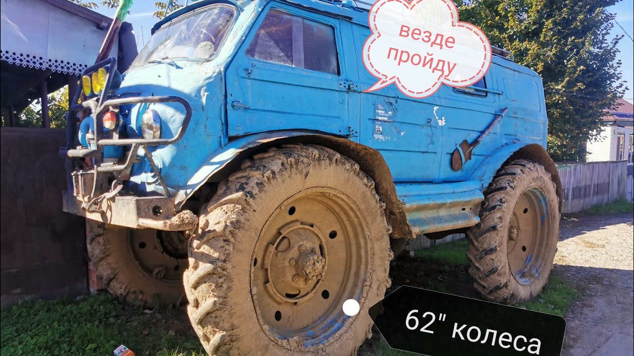 Мы нашли ЕГО! 1998 год постройки! Ераз на максималках.