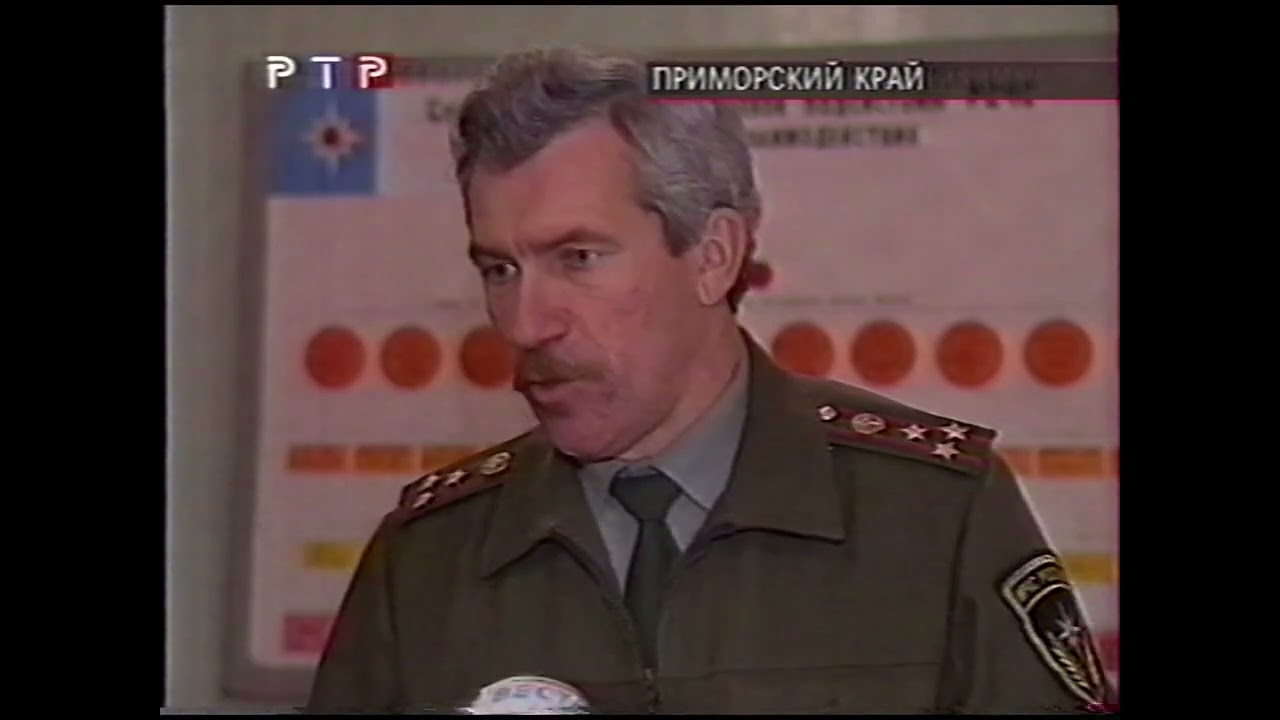 [50fps, фрагмент] Вести (РТР, 29.11.2000)