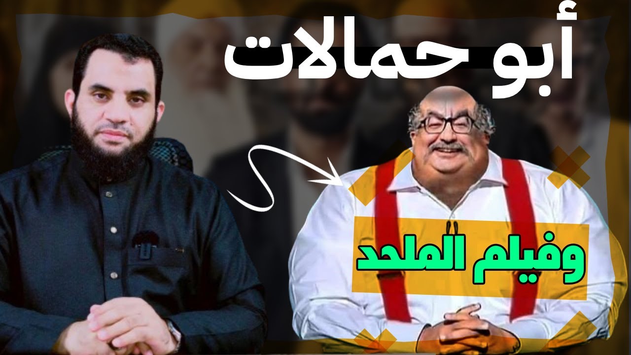 إبراهيم عيسى وفيلم الملـ.حد ودورنا هو المقاطعة | مقطع شامل عن دور إبراهيم عيسى | عمرو نور الدين