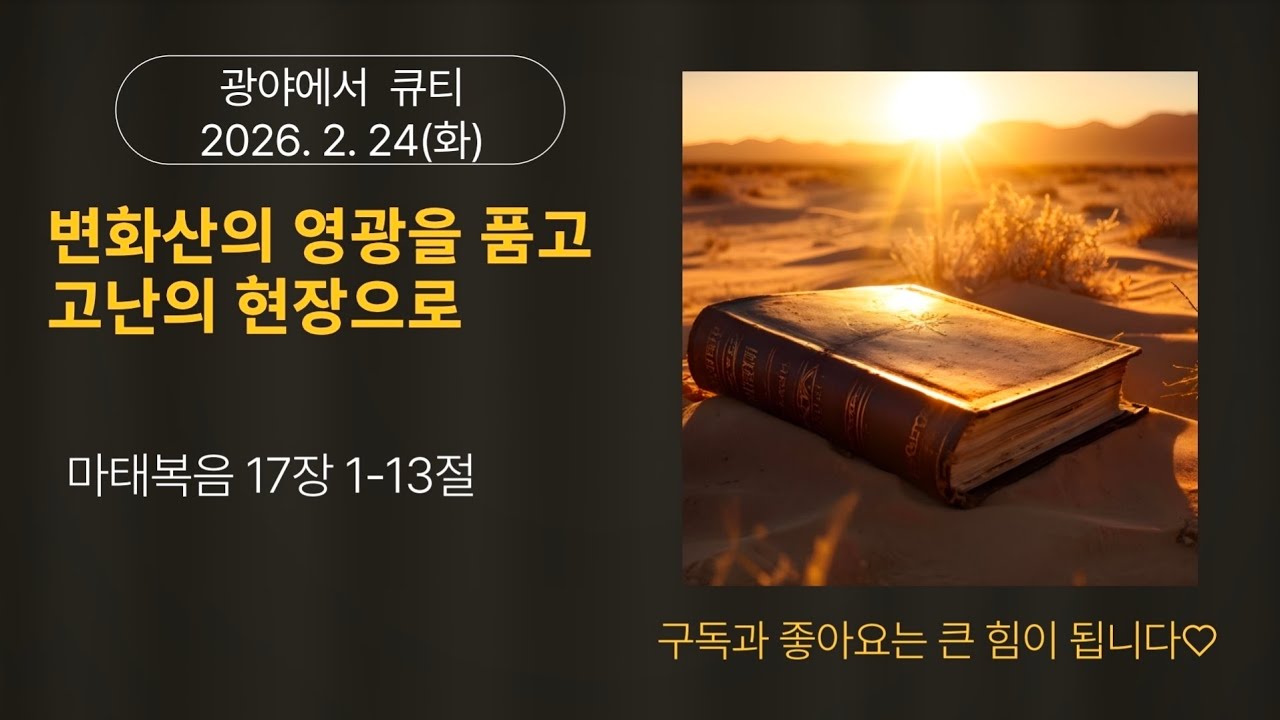 2026년 2월 23일