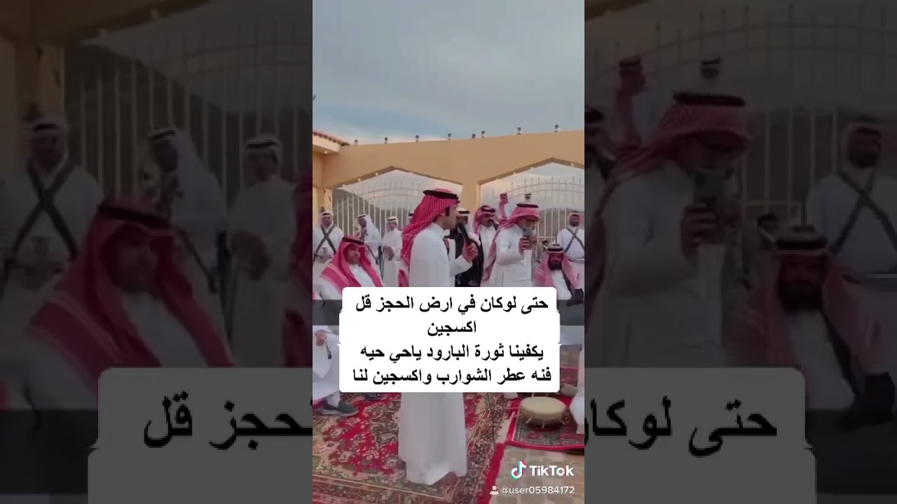 فنه عطر الشوارب وأكسجين لنا الشاعر عامر الشهري