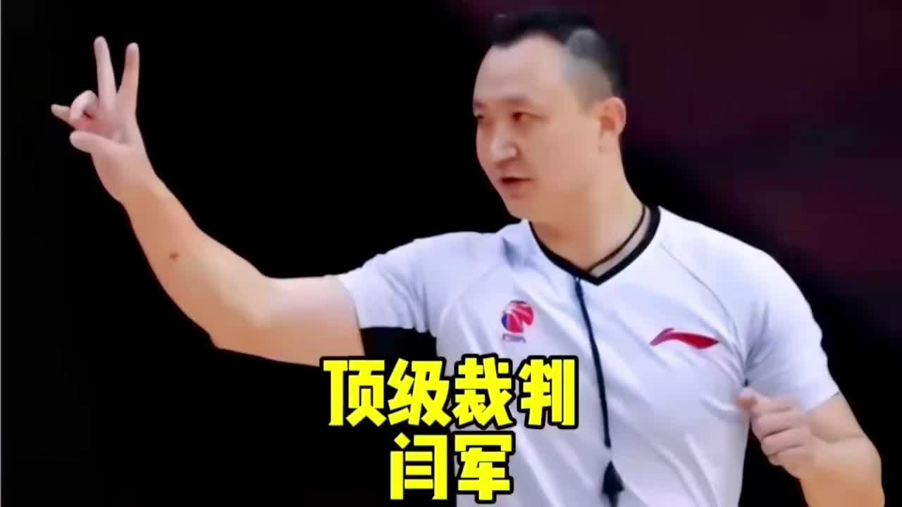 他是国内顶级裁判如今却因一次阻止犯规登上世界名画#闫军 #cba季后赛 #中国篮球 #广东宏远