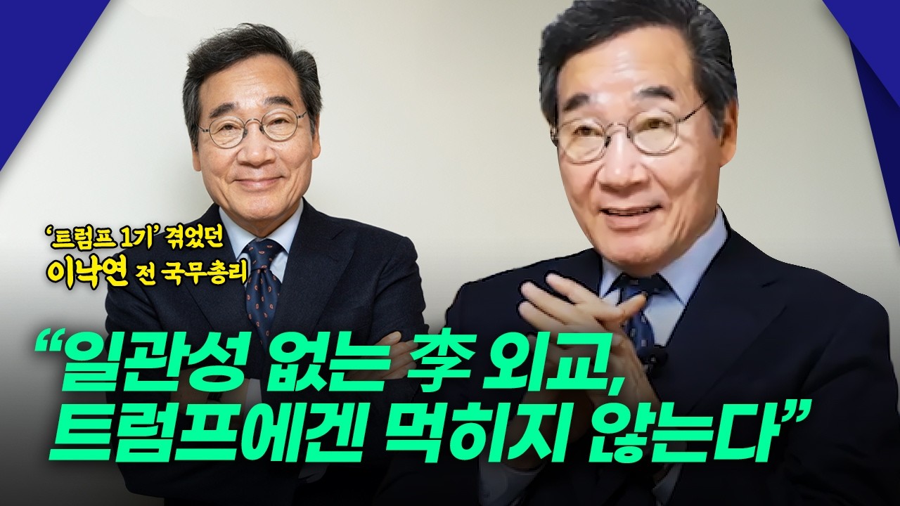 김문수 지지, 이해찬 장례식 불참에 담긴 사연