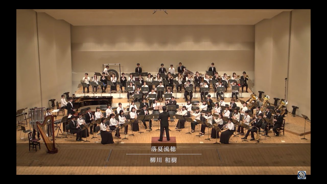 落夏流穂 /  柳川和樹