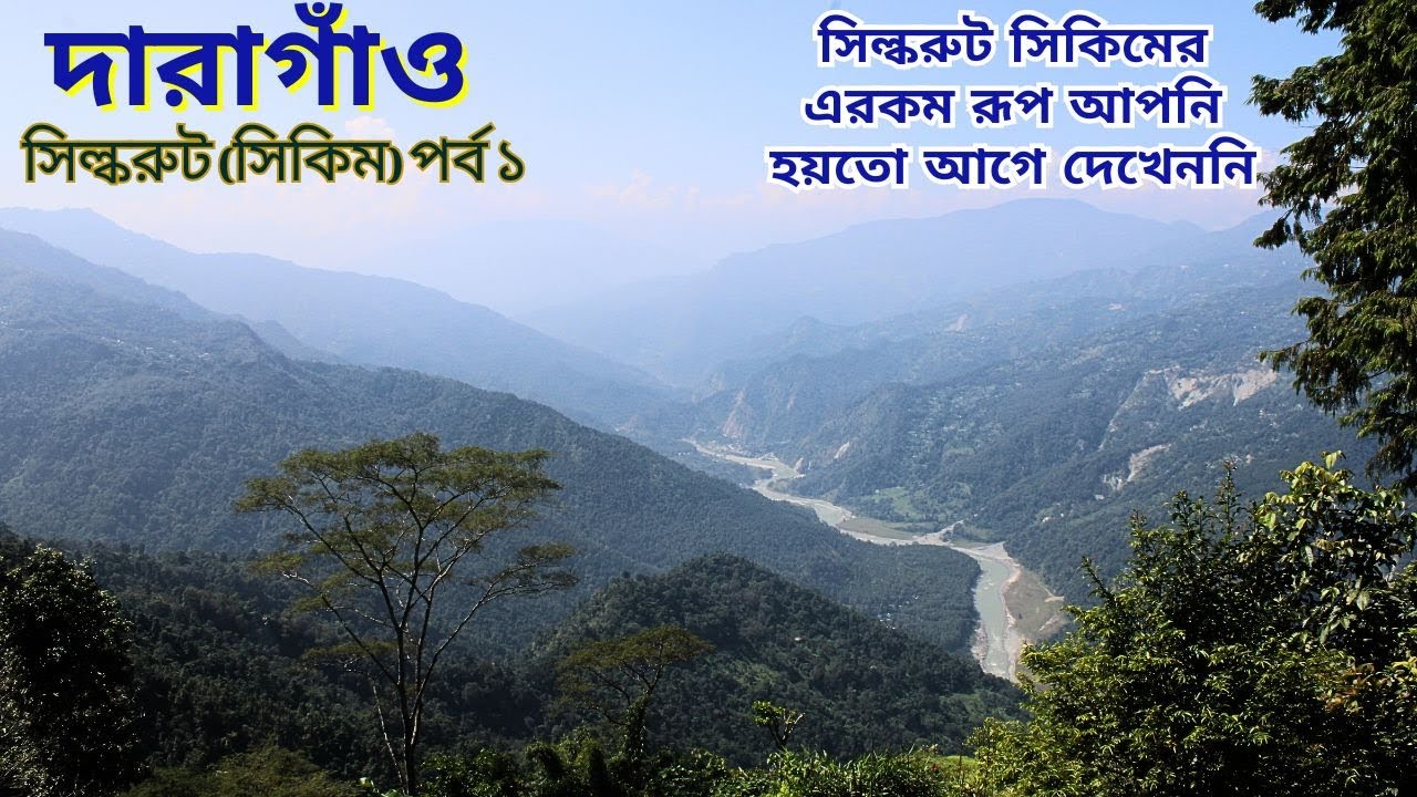 দারাগাঁও | Daragaon | Silk Route Sikkim | Kalimpong Tourist Places | Offbeat Kalimpong