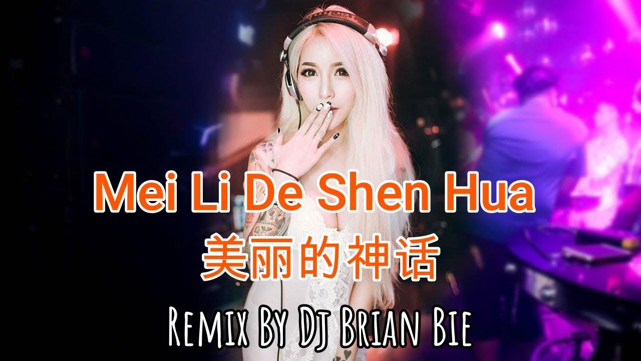 Mei Li De Shen Hua - 美丽的神话 - V2 (Electro Manyao) By Dj Brian Bie #remixmanyao #djchina #DJ抖音版2024