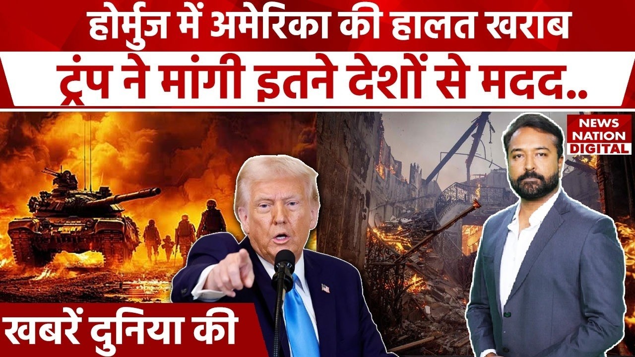 Iran War News: Trump urges US allies to send warships to Strait of Hormuz as Iran vows to retaliate