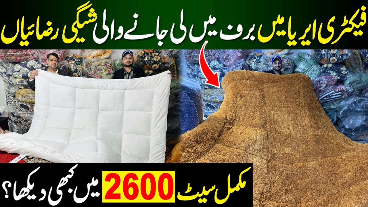 Shaggy Razai | Razai Market Faisalabad | Faisalabad Razai Market Review |