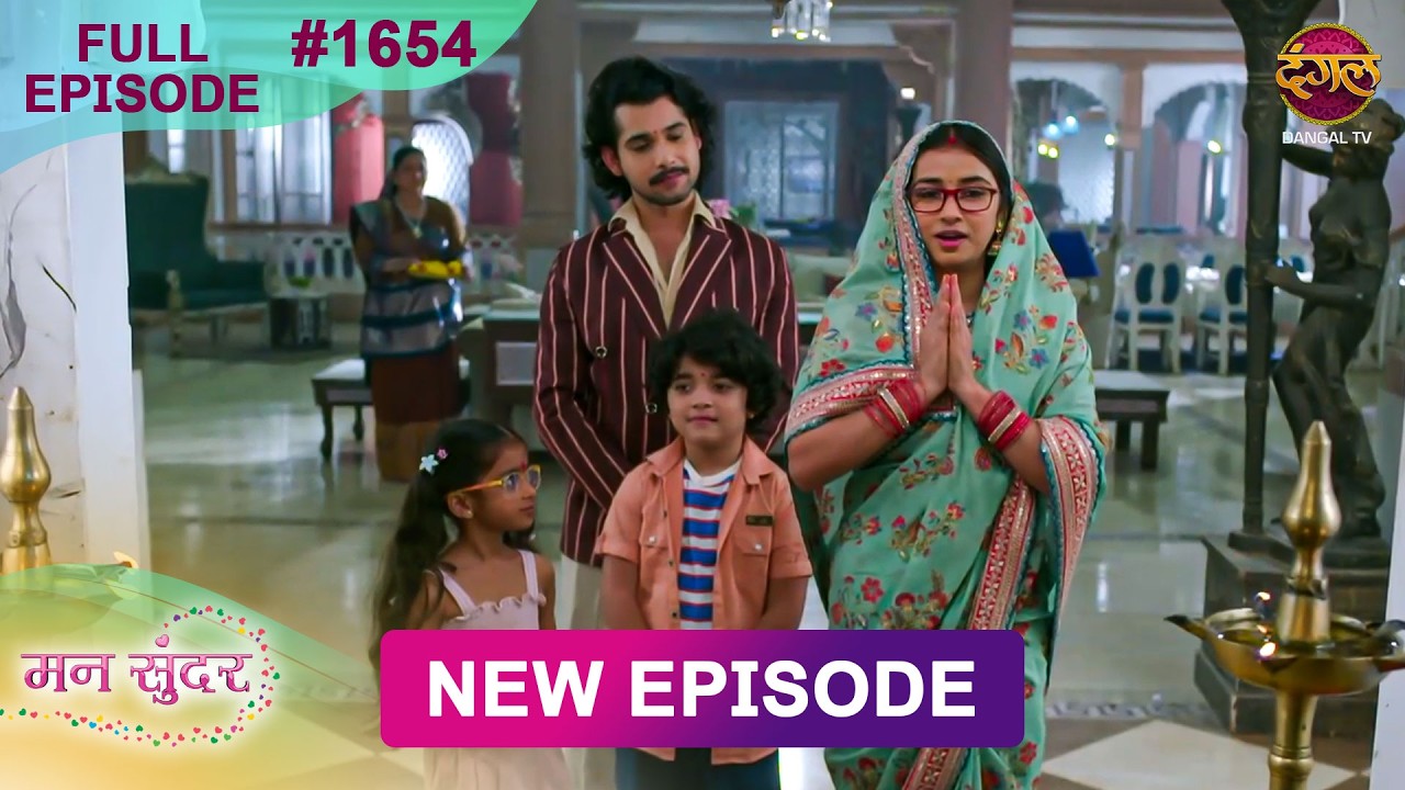 Mann Sundar | 3 July 2026 | Full Episode 1654 | Full HD #Newepisode | Dangal TV