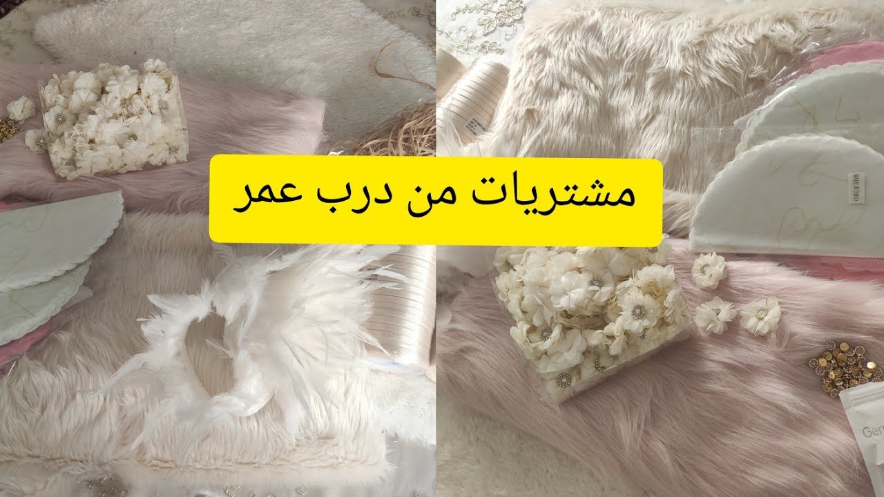 👌تعرفوا معايا على الحويجات اللي كيزيدو لمسة خاصة للبوفيهات 😍