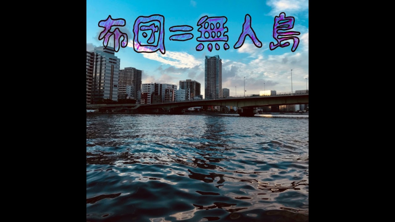 #1353 キャンプ行った話などしました