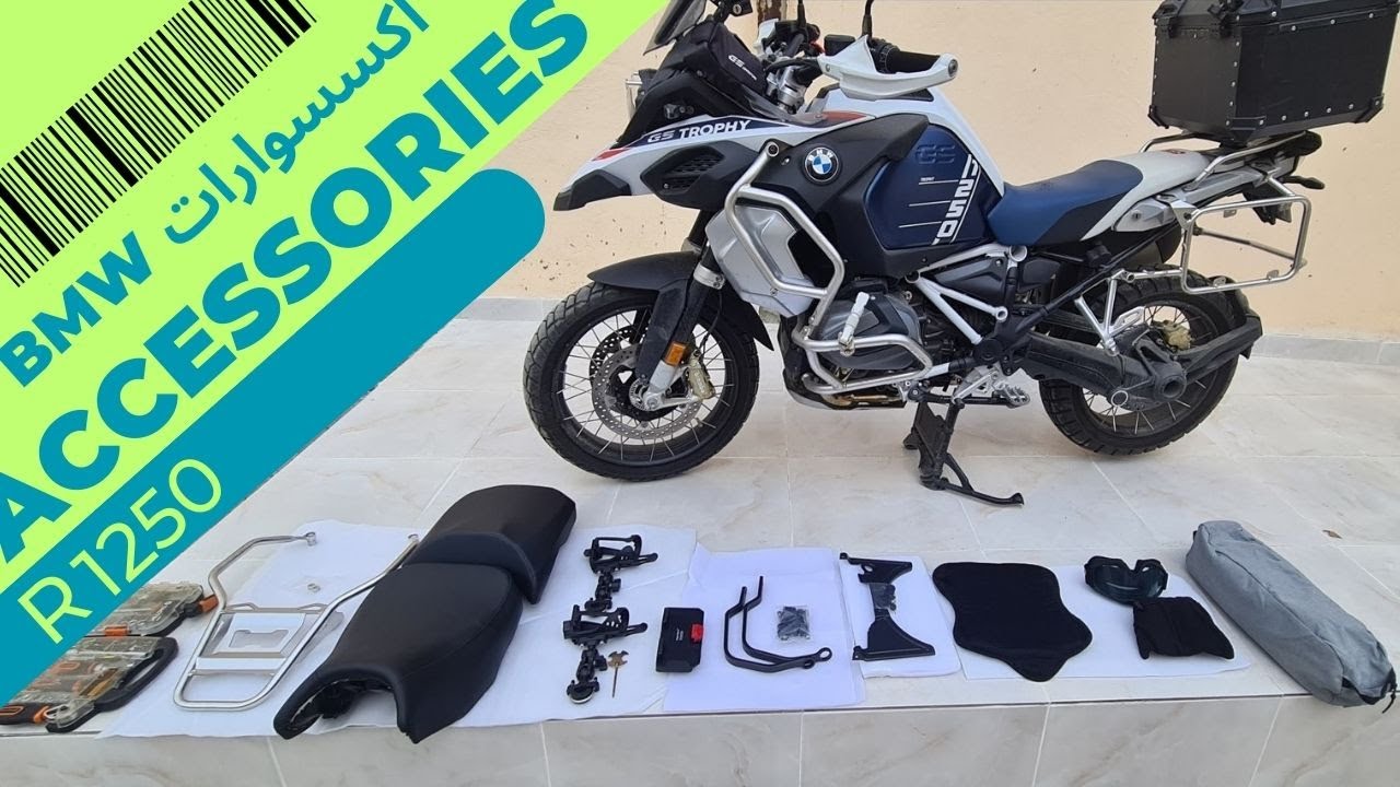 تغيير المرتبة وتركيب اكسسوارات جديدة على BMW R1250