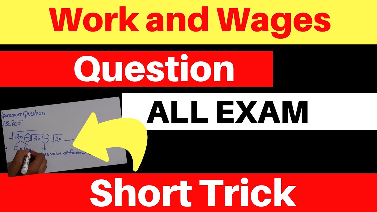 Work And Wages Concept and Short Tricks | In Hindi | Work And Wages Question | All Exam | Bank Exam