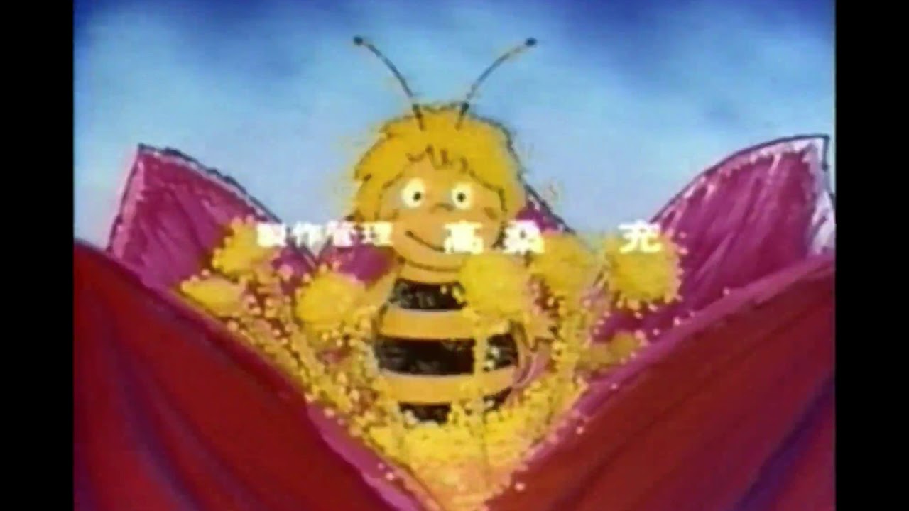 Maya The Bee (玛亚历险记)- Mandarin (China) Opening (Dubbed)