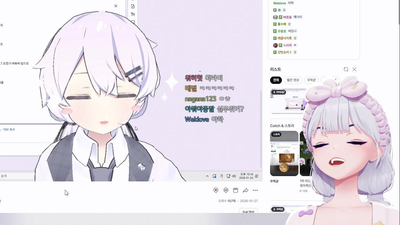 AI비서에게 일침당하는 왁굳님ㅋㅋㅋ