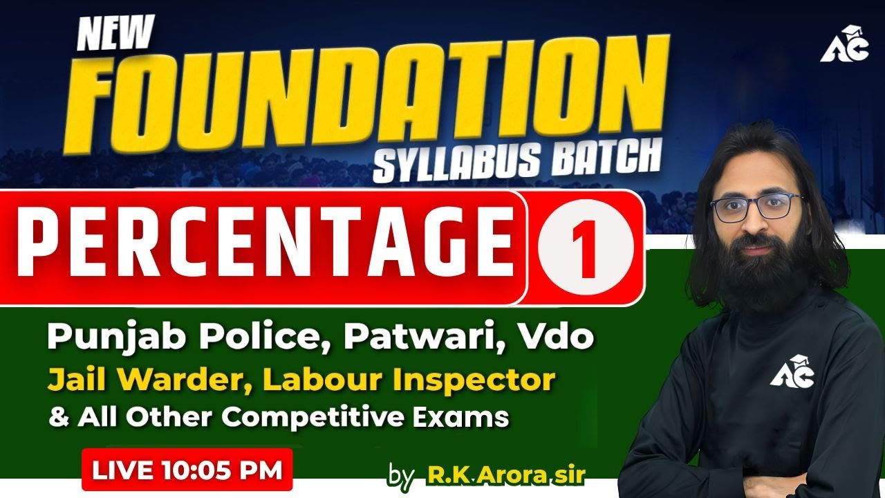 PSSSB Jail Warder, Patwari, Labour Inspector & All Other Competitive Exams | Percentage | Maths