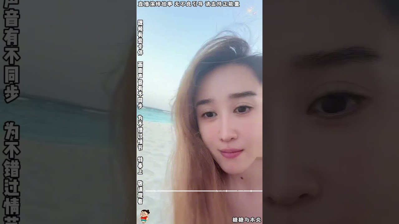 木炎与糖糖：糖糖计划要洋娃娃，糖糖木炎努力中，争取今年抱上。#糖糖#木炎#阿伟#乌之莫#情感故事#农村姑娘