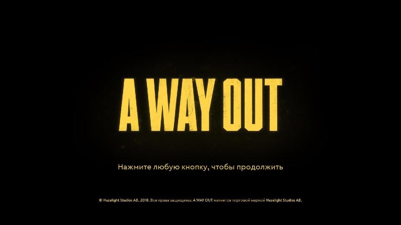 A Way Out_20260309174933
