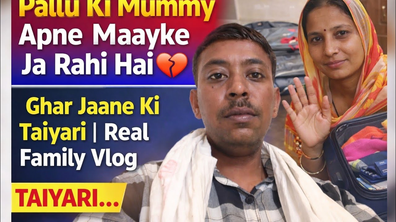Pallu Ki Mummy Apne Maayke Ja Rahi Hai 😢❤️ | Ghar Jaane Ki Taiyari | Real Family Vlog”