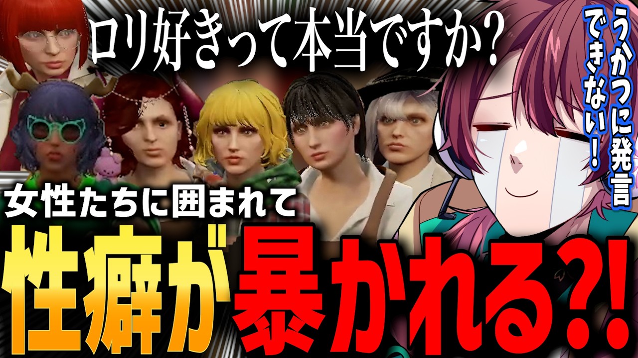 【ストグラ】ロスサントス女性陣にオモチャにされるヒロヤマモトｗｗｗ【ちゃげぽよ。/#ストグラ / ヒロ ヤマモト / 警察 】