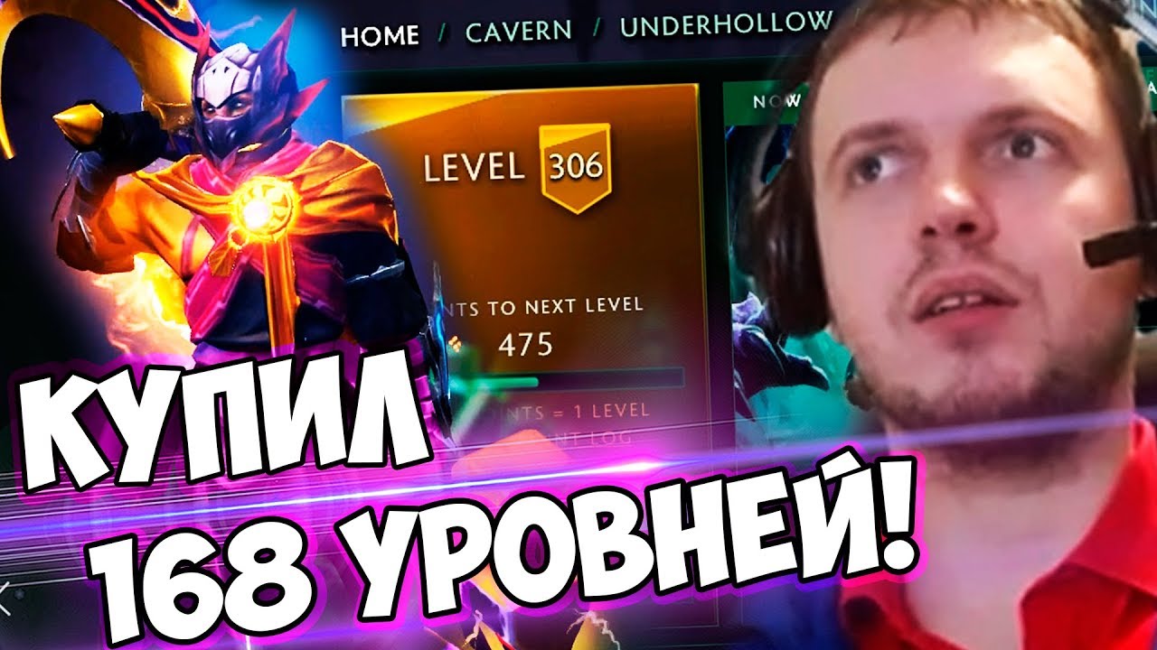 ПАПИЧ КУПИЛ 168 УРОВНЕЙ КОМПЕНДИУМА! СЛАБО ГАБЕН!