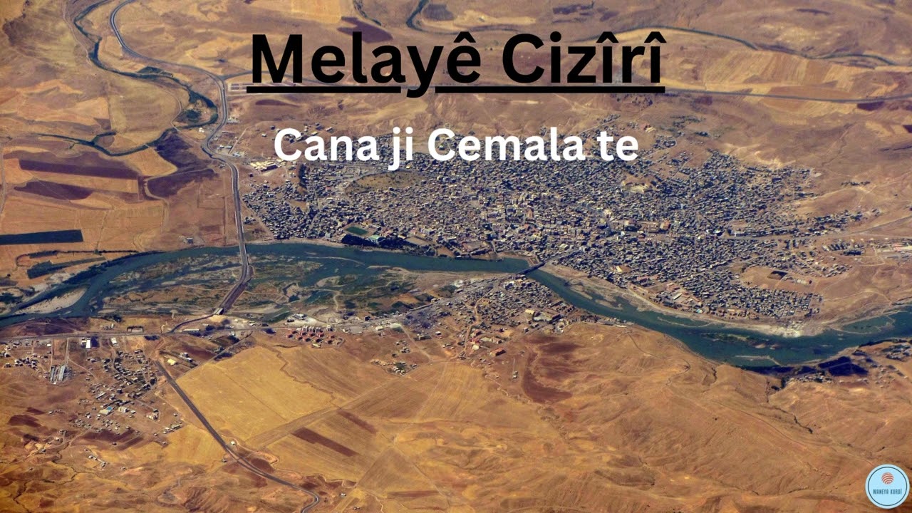 Cana ji Cemala te