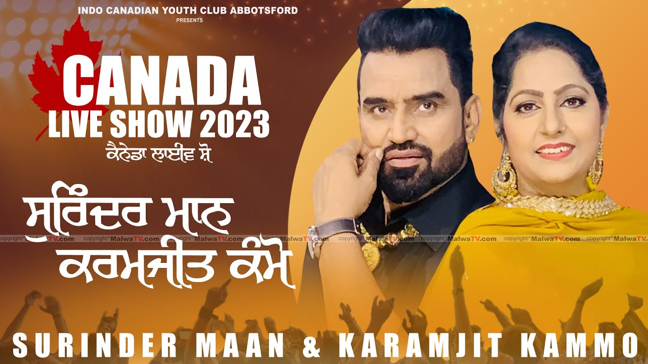 🔴 [LIVE] SURINDER MAAN & KARAMJIT KAMMO | ABBOTSFORD B.C. CANADA LIVE SHOW | 30 July 2023